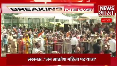 Women Reservation Bill: लखनऊ में जन आक्रोश महिला पदयात्रा | CM Yogi | Mahila Padyatra
#Lucknow
#YogiAdityanath
#UPPol...