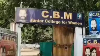 క్రైస్తవుల ఆస్తులను పరిరక్షించాలి కాకినాడలో క్రైస్తవులు నిరసన