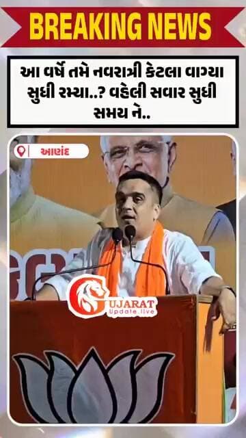 આણંદ ચૂંટણી પ્રચાર માં રાજ્યના ઉપમુખ્યમંત્રી #anand