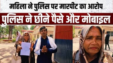 डीह थाना पुलिस ने घर में जा कर महिला को #डीह #viralvideo #raebareli #crime #deehpolice #news