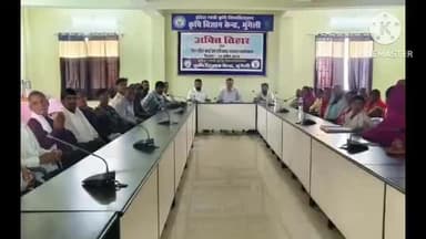 मुंगेली: कृषि विज्ञान केंद्र मुंगेली में प्रशिक्षण और बीज वितरण किया गया