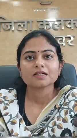 अलवर: अलवर कलेक्टर डॉ आर्तिका शुक्ला ने ब्लैकआउट मॉक ड्रिल को लेकर की अपील