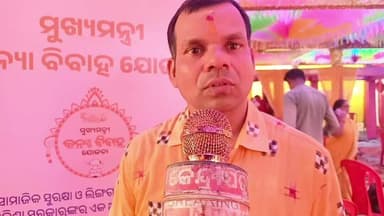 କେନ୍ଦ୍ରାପଡା: ଆଜି କେନ୍ଦ୍ରାପଡ଼ା ସମେତ ଓଡ଼ିଶାର ୨୭ ଜିଲ୍ଲାରେ ୧,୦୦୦ରୁ ଉର୍ଦ୍ଧ କନ୍ୟାଙ୍କ ସାମୁହିକ ବିବାହ