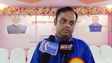 ପାରଳାଖେମୁଣ୍ଡି: ଜିଲ୍ଲାରେ ମୁଖ୍ୟ ମନ୍ତ୍ରୀ କନ୍ୟା ଵିଵାହ ଯୋଜନା ର କାର୍ଯ୍ୟକାରି କୁ ନେଇ ଜିଲ୍ଲା ପରିଷଦ କର୍ଯ୍ୟ ନିର୍ବାହୀ ଅଧିକାରୀଙ୍କ ସୂଚନା