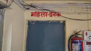 पिड़ावा: शहर में मासूम पुत्री के साथ महिला घर से लापता, पुलिस जुटी तलाश में