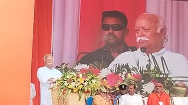 মোহনপুর: মোহনপুরেমা সুন্দরিয়া চিন্ময়ী প্রতিষ্ঠা এবং কুম্ভভিষকমে বক্তব্য রাখছেন RSS-র প্রমোখ মোহন ভাগবত