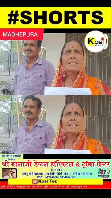 मधेपुरा सदर प्रखंड क्षेत्र के खौपैती तुनीयाही पंचायत के खौपैती वार्ड नं 14 निवासी बिजली देवी ने आवास सहायक नीतीश कुमार प...