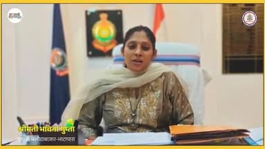 एसपी श्रीमती भावना गुप्ता ने स्वयं अपना ऑनलाइन स्व-गणना पत्रक भरकर जिले में इसकी शुरुआत की। साथ ही सभी से अपील की है कि ...