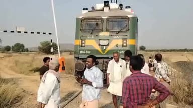 పాణ్యం: నంద్యాల జిల్లా రెడ్డిపల్లి సమీపంలో ట్రాక్టర్ ను ఢీకొన్న గూడ్స్ రైలు