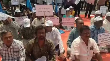 కర్నూలు: కర్నూల్ నగరంలో ఉపాధ్యాయులు ఆందోళన పిఆర్సి కమిటీ ఏర్పాటు చేయాలంటూ డిమాండ్