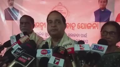 ଢେଙ୍କାନାଳ ସଦର: କାରିଗର ସାହି ଠାରେ ମୁଖ୍ୟମନ୍ତ୍ରୀ କନ୍ୟା ବିବାହ ଯୋଜନାରେ ୨୮ ଯୋଡା ବରକନ୍ୟା ବେଦିରେ ବସିଲେ, ଯୋଗ ଦେଇ ମନ୍ତ୍ରୀ ରଖିଲେ ପ୍ରତିକ୍ରିୟା