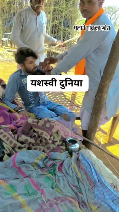 उक्त वीडियो जोधपुर के पास का बताया जा रहा है प्रेमी युगल को घर वालों ने पड़कर जबरदस्त ठुकाई कर डाली धूल भी ऐसी की जिसका ...