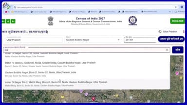 स्व-गणना जनगणना 2027
#Census2027
#BharatKiJanaganana
#DigitalCensus
#CensusIndia
#CensusOfIndia