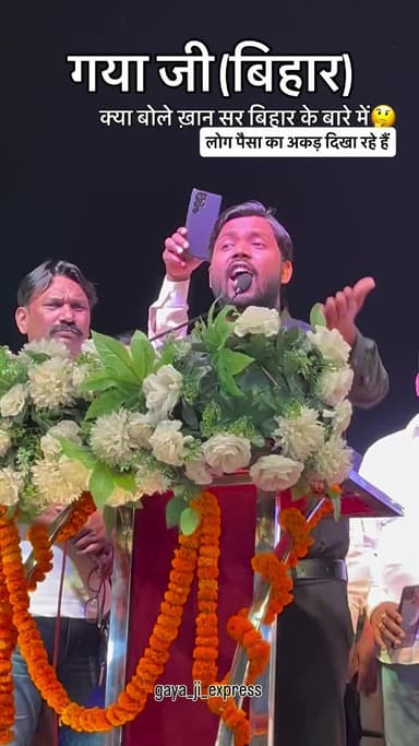 #bihar #NitishKumar #CMNitishKumar
#CM #samrat #samratchoudhary