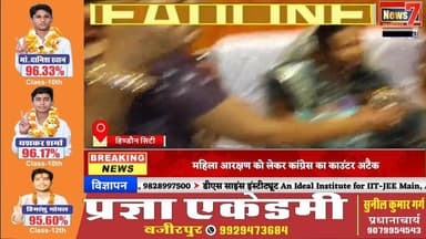 #news “तप की मिसाल: अनिता जैन ने वर्षीतप पूर्ण कर अक्षय तृतीया पर किया पारणा” #news7 #hindauncity