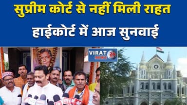 जबलपुर;बीजेपी विधायक संजय पाठक को सुप्रीम कोर्ट से राहत नहीं#संजयपाठक #बीजेपीविधायक #जजफोनमामला #हाईकोर्ट #सुप्रीमकोर्ट ...