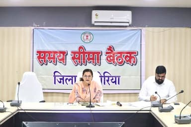 डीएमएफ कार्यों से पहले ग्राम सभा अनुमोदन अनिवार्य, लंबित प्रकरणों के त्वरित निराकरण के निर्देश, कलेक्टर ने समय-सीमा बैठक...