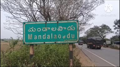 సత్తుపల్లి: మండలపాడు లో ఇటుకల మట్టి తొక్కుతున్న సమయంలో అదుపుతప్పి ట్రాక్టర్ బోల్తా పడి ఓ వ్యక్తి మృతి