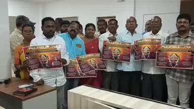 మన్యం ఆరాధ్య దేవత పాడేరు మోదకొండమ్మ రాష్ట్ర గిరిజన జాతర ఉత్సవాల పోస్టర్లను ఆవిష్కరించిన కలెక్టర్ నిశాంతి