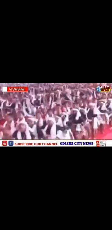 ରାଉରକେଲାରେ ପହଁଚିଲେ
ଭାରତର ରାଷ୍ଟ୍ରପତି ଦ୍ରୌପଦୀ ମୁର୍ମୁ।
ତାଙ୍କ ଆଗମନକୁ ନେଇ
ସମଗ୍ର ସହରରେ ଦେଖାଗଲା ଉତ୍ସବମୁଖର ପରିବେଶ।
ସମ୍ବଲପୁରୀ, ...