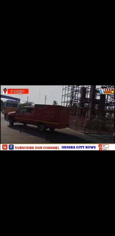 ଝାରସୁଗୁଡ଼ା ବିମାନ ବନ୍ଦରରେ ପହଞ୍ଚିଲେ ମହାମହିମ ରାଷ୍ଟ୍ରପତି ଦ୍ରୌପଦୀ ମୁର୍ମୁ । ବାୟୁସେନାର ସ୍ବତନ୍ତ୍ର ହେଲିକ୍ୟାପ୍ଟର ଯୋଗେ ଗଲେ ରାଉରକେଲା...