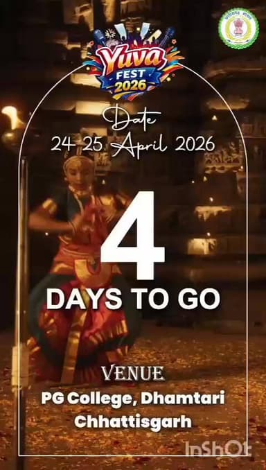 धमतरी में पहली बार होने जा रहा है…
युवाओं का सबसे बड़ा महोत्सव — Yuva Fest 2026! 🔥
📅 24 और 25 अप्रैल
📍 पीजी कॉलेज, धमत...