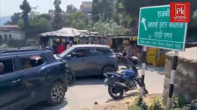 #डीएम वा पूर्ति अधिकारी पौड़ी के दावों की खुली पोल, समय पर गैस आपूर्ति न होने पर सर की #सर्किट हाउस के समीप महिलाओं ने द...