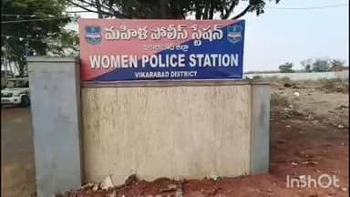వికారాబాద్: వికారాబాద్ మహిళా పోలీస్ స్టేషన్ లో ఏసీబీ దాడులు, ఓ కౌన్సిలర్ ఫిర్యాదు మేరకు దాడులు