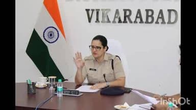 వికారాబాద్: జిల్లా పోలీస్ కార్యాలయంలో జిల్లా పోలీస్ కో-ఆపరేటివ్ సొసైటీ సర్వసభ్య సమావేశం, పాల్గొన్న ఎస్పీ స్నేహమెహ్ర