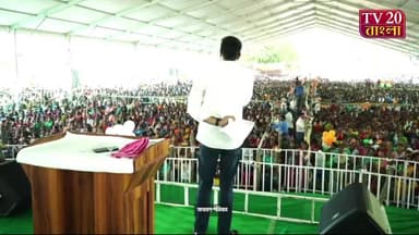 বড়জোড়ার গঙ্গাজলঘাঁটি ফুটবল ময়দানের জনসভায়