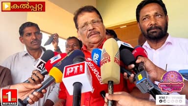 ആളുകൾ ടൗൺഷിപ്പിൽ താമസം തുടങ്ങുന്നതിന് മുമ്പ് ചില ആളുകൾ മനപ്പൂർവം വിവാദമുണ്ടാക്കിയെന്ന് മുൻ റവന്യൂ മന്ത്രിയും സി.പി.ഐ. നേ...