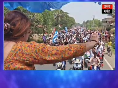 গর্জে উঠল বাইক, জমে উঠল লড়াই! খড়গ্রামে শেষ লগ্নে তৃণমূলের শক্তি প্রদর্শন
#bangladarshan #MurshidabadNews #WestBengal ...