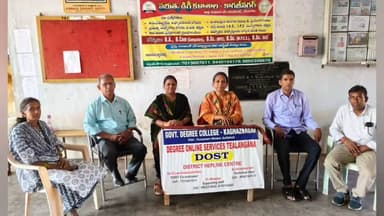 కాగజ్నగర్: కాగజ్ నగర్ ప్రభుత్వ డిగ్రీ కళాశాలలో దోస్తు హెల్ప్ లైన్ సెంటర్ ఏర్పాటు