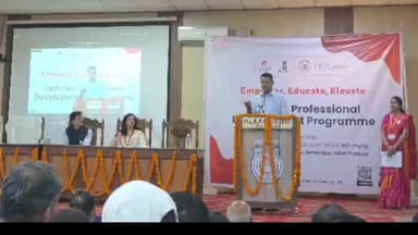 बलरामपुर: जिलाधिकारी ने द टीचर एप का शुभारंभ किया, शिक्षकों को मिलेगा सहयोग