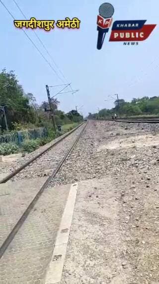 जगदीशपुर के बड़ा गांव रेलवे फाटक बंद: 10 दिन तक ट्रैक मरम्मत, यात्रियों को लंबा चक्कर
जगदीशपुर के हुसैनगंज स्थित बड़ेगा...