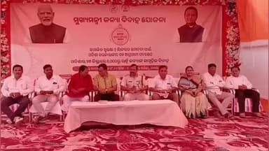 ଦେବଗଡ: ଇଣ୍ଡୋର ଷ୍ଟାଡିୟମରେ ମୁଖ୍ୟମନ୍ତ୍ରୀ କନ୍ୟା ବିବାହ ଯୋଜନା ଅନ୍ତର୍ଗତ ସାମୁହିକ ବିବାହ ଉତ୍ସବ ଅନୁଷ୍ଠିତ