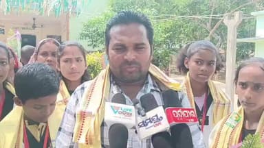 କେନ୍ଦ୍ରାପଡା: ସିଂଘମ ଟାଇକୋଣ୍ଡର ଉତ୍ତିନ ଛାତ୍ର ଛାତ୍ରୀଙ୍କ କାର୍ଯ୍ୟକୁ ନେଇ ସମ୍ବର୍ଦ୍ଧନା ସଭା ଅନୁଷ୍ଠିତ , ପ୍ରତିକ୍ରିୟା ରଖିଲେ କୋଚ ସୁଶାନ୍ତ କୁମାର ସାହୁ