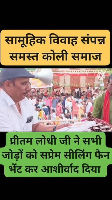 *नगर पिछोर के कबीर आश्रम में सामूहिक विवाह समारोह संपन्न, 15 जोड़े परिणय सूत्र में बंधे*
वीडियो को ज्यादा से ज्यादा शेय...