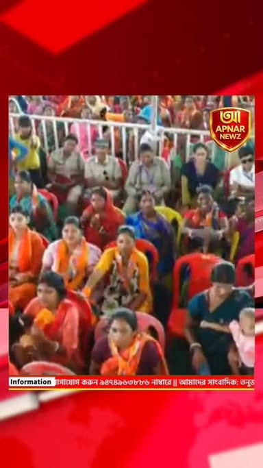 BJP জিতলে বাংলার মুখ্যমন্ত্রী কে হবেন! জানিয়ে দিলেন অমিত শাহ
#fbreelsfypシ゚ #bjpwestbangal #AmitShah