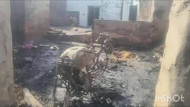 गोला गोकरणनाथ: थाना हैदराबाद क्षेत्र के गांव बांसबेरिया में भीषण आग से 18 घर जले, कई पशु जिंदा जल गए, प्रशासन राहत कार्य में जुटा