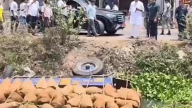 ఉండి: పెద్ద వంతెన వద్ద ధాన్యంలోడుతో వెళ్తున్న ట్రాక్టర్ బోల్తా, సహాయక చర్యలు పర్యవేక్షించిన ఎమ్మెల్యే రఘురామకృష్ణంరాజు