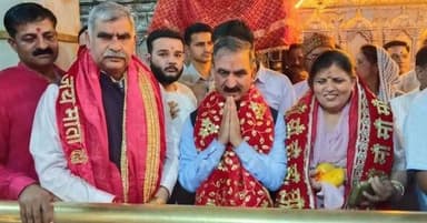 ज्वालामुखी ।। News123 ।।
⭕👉मुख्यमंत्री सुखविन्दर सिंह सुक्खू ने पत्नी विधायक देहरा कमलेश ठाकुर संग माँ ज्वालामुखी मंदिर...