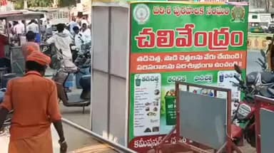 దర్శి: దర్శి పురపాలక సంఘ పరిధిలో నామమాత్రంగా దర్శనమిస్తున్న చలివేంద్రాలు