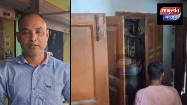 মাজুলী ফুলনি চাৰিআলিত অ*ঘ*ট*ন
ফুলনি চাৰিআলিত থকা BSNL তাৱাৰত অ*গ্নি*কা*ণ্ড -----