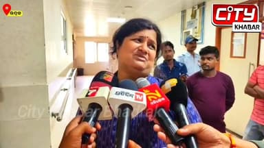 ଭଦ୍ରକ: ବିଜେପି ନେତ୍ରୀ ସୁମିତ୍ରା ପାଣିଙ୍କ ପୁଅକୁ ବିଲେଟ ମାଡ଼, ରାତିରୁ ଉଠେଇ ନେଇ ଏକ ନିଛାଟିଆ ଜାଗାରେ ବିଲେଟ୍ ମାଡ଼। ଅଚେତ୍ ଅବସ୍ଥାରେ ନଳ...