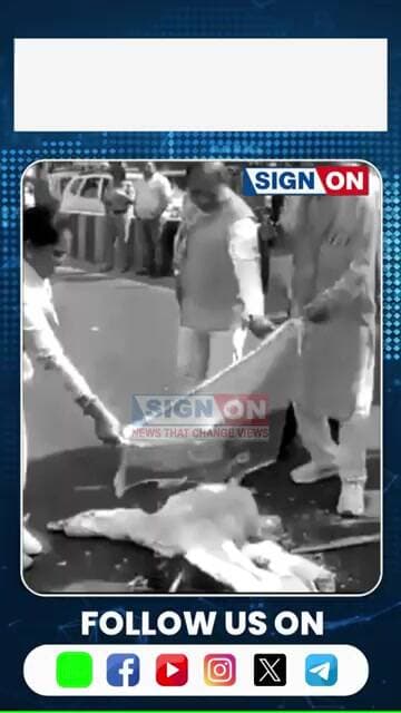 আনৰ দলীয় পতাকা জ্বলাবলৈ গৈ নিজৰ দুপাট্টা জ্বলিল