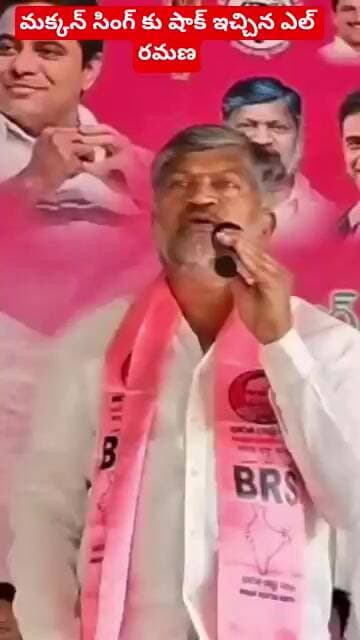 #makkhan singh #peddapalli #L.ramana #nijamnews #shorts #viral #trendingshorts