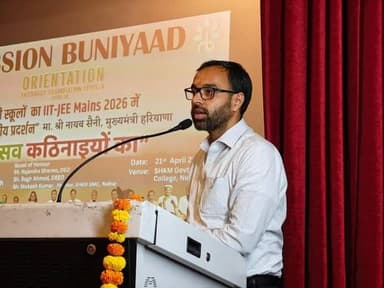 मिशन बुनियाद से मिलेगी प्रतियोगी परीक्षाओं की मजबूत तैयारी - उपायुक्त अखिल पिलानी
- हरियाणा सरकार की महत्वाकांक्षी योज...