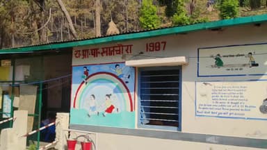 कांडा: क्षेत्र के विद्यालयों में शिक्षकों की कमी, तहसील मुख्यालय के समीप राप्रावि सातचौंरा में दो-दो प्रधानध्यापिकाएं तैनात