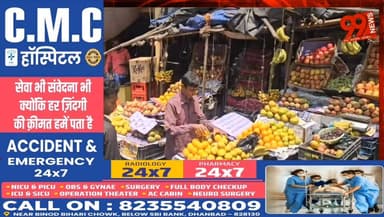 #गिरिडीह : #अतिक्रमण हटाओ #अभियान तेज, #चौक-चौराहों से हटे #ठेले